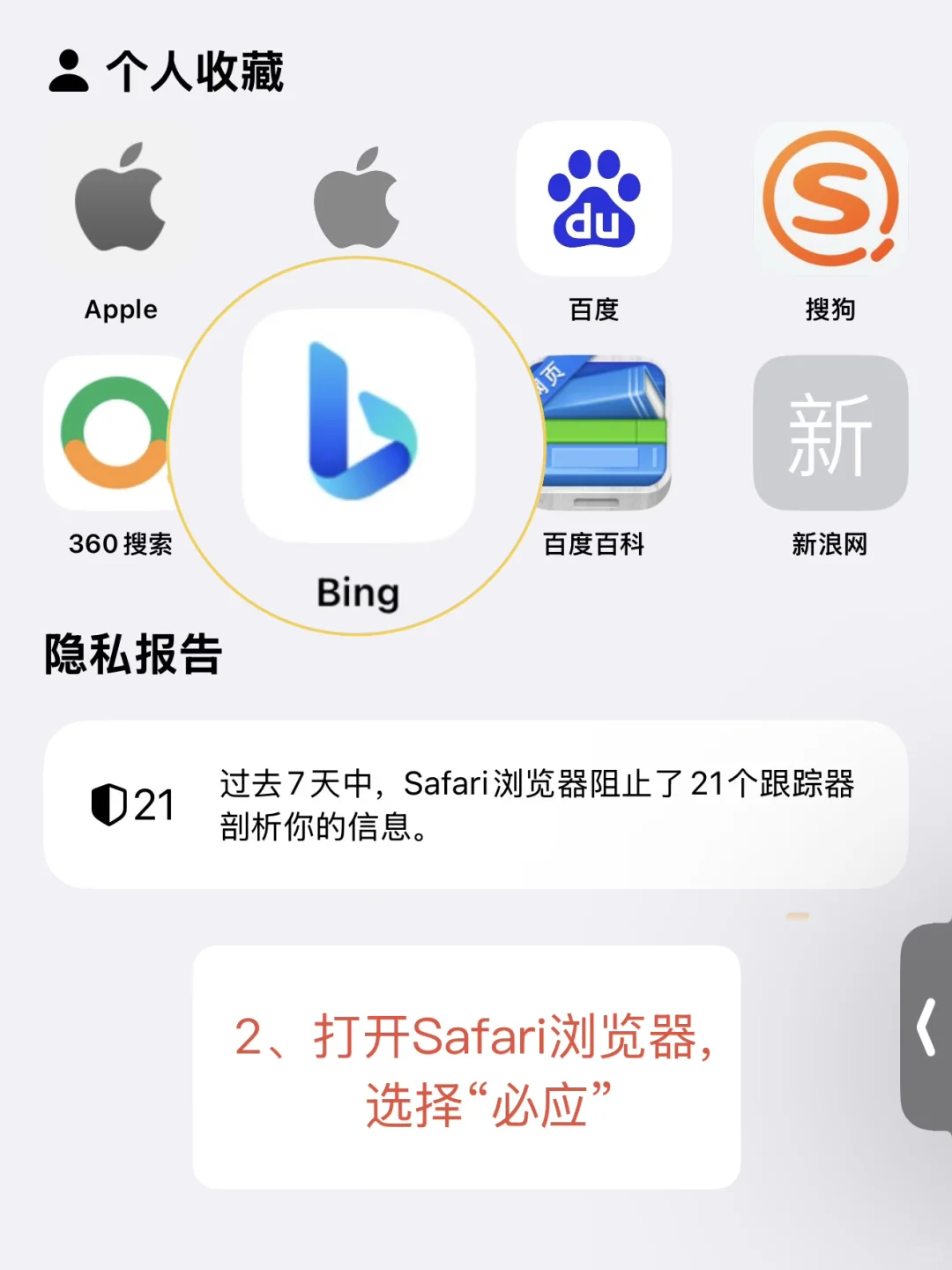 🍎用户怎么免💰下载电子书