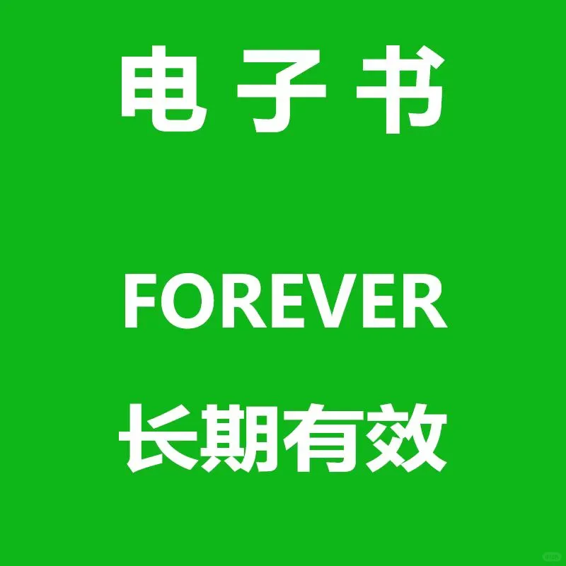 kindle电子书籍阅读器资料库mobi书库合集
