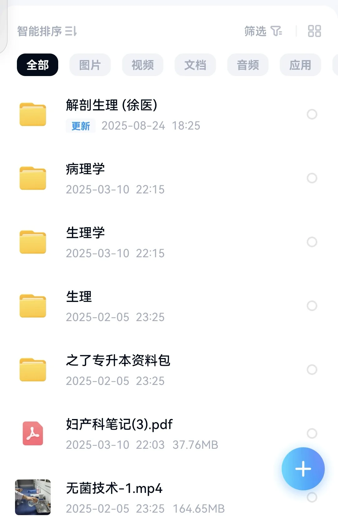 需要的自取 太爱了吧💯