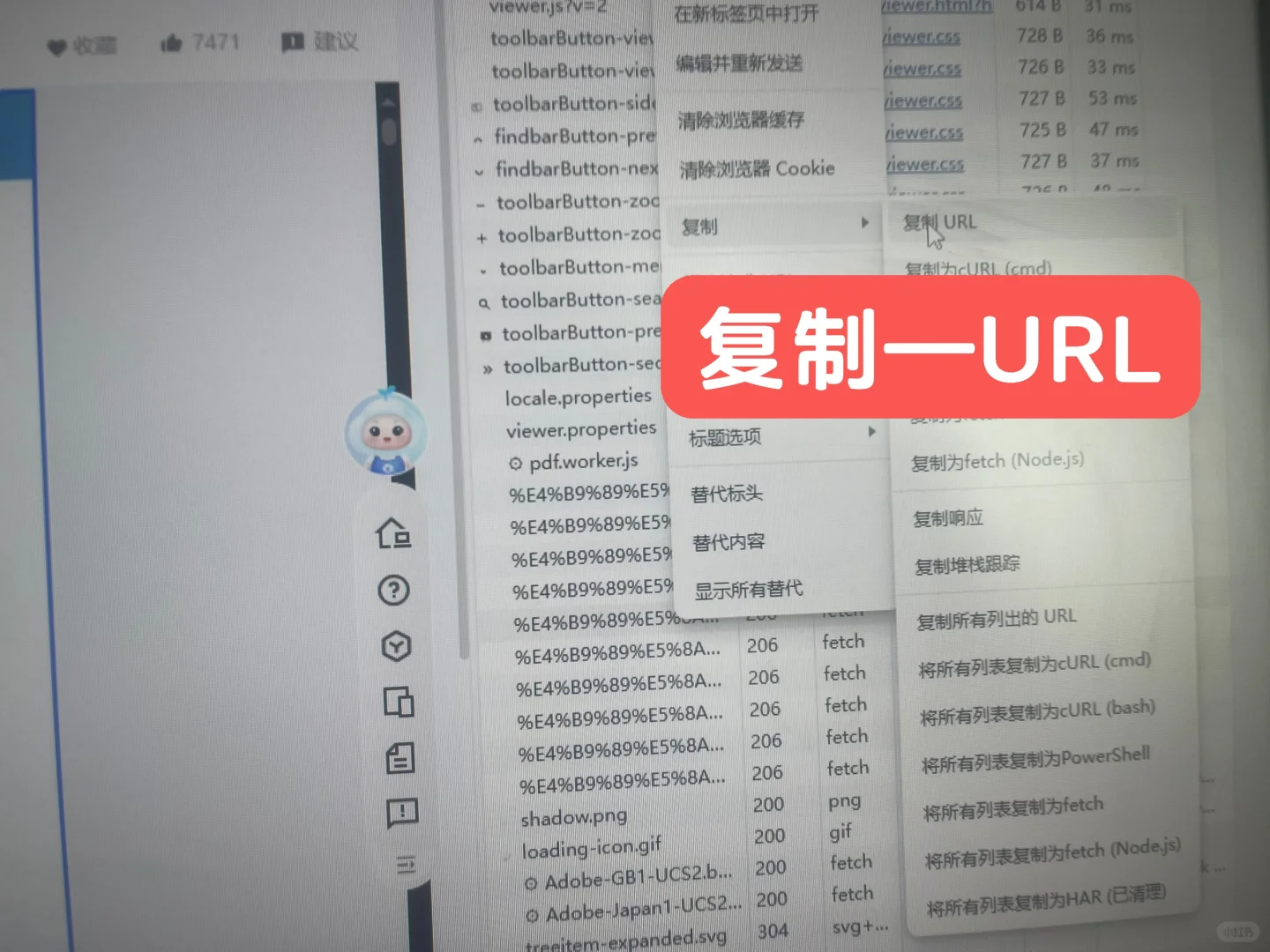 终于把教材下下来了