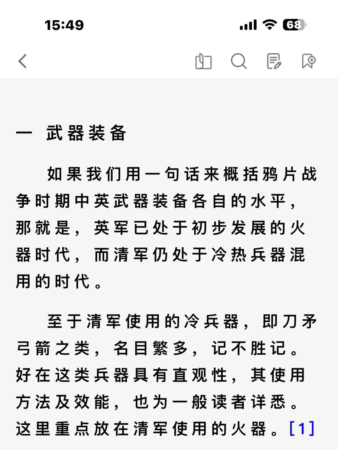 大数据｜把这个阅读器推荐给爱读书的人