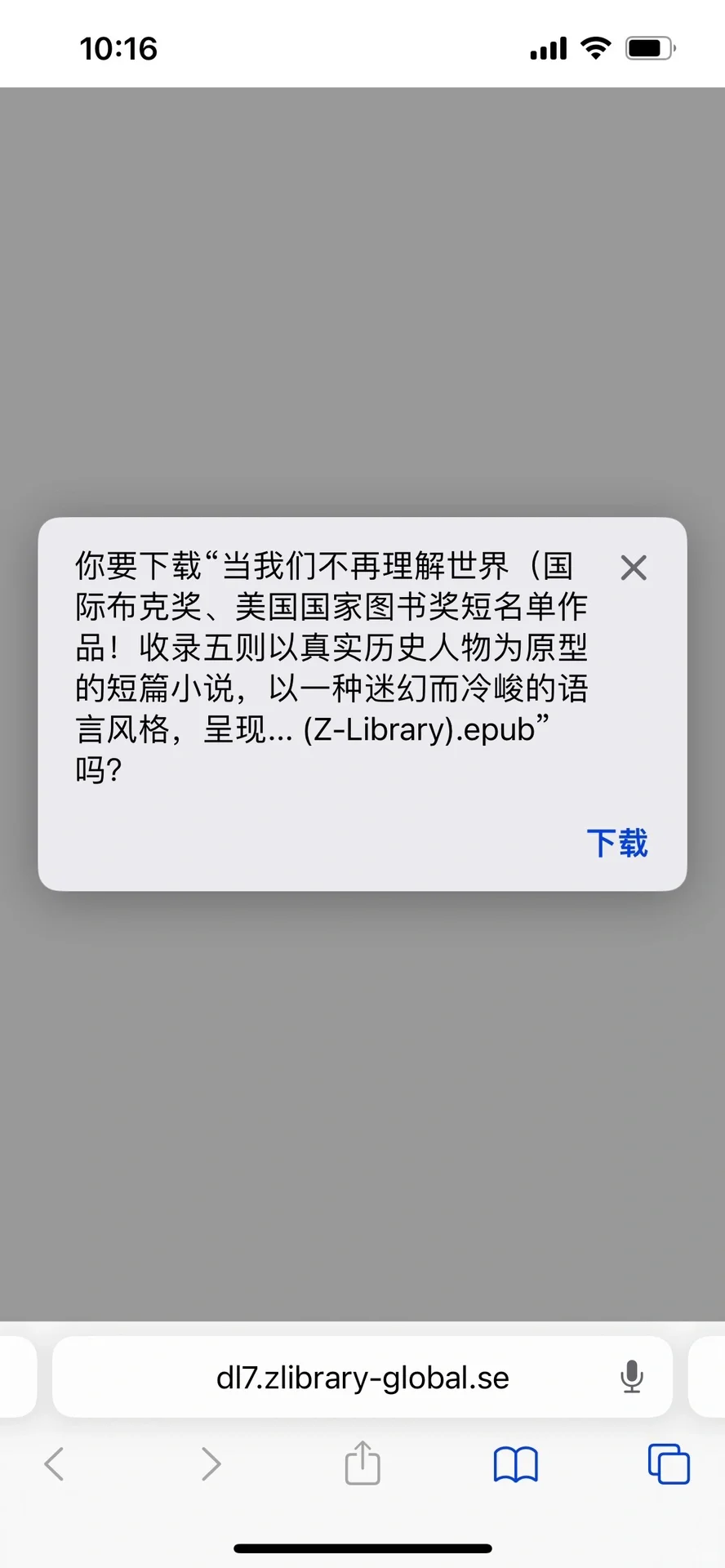 zlib比以前丝滑