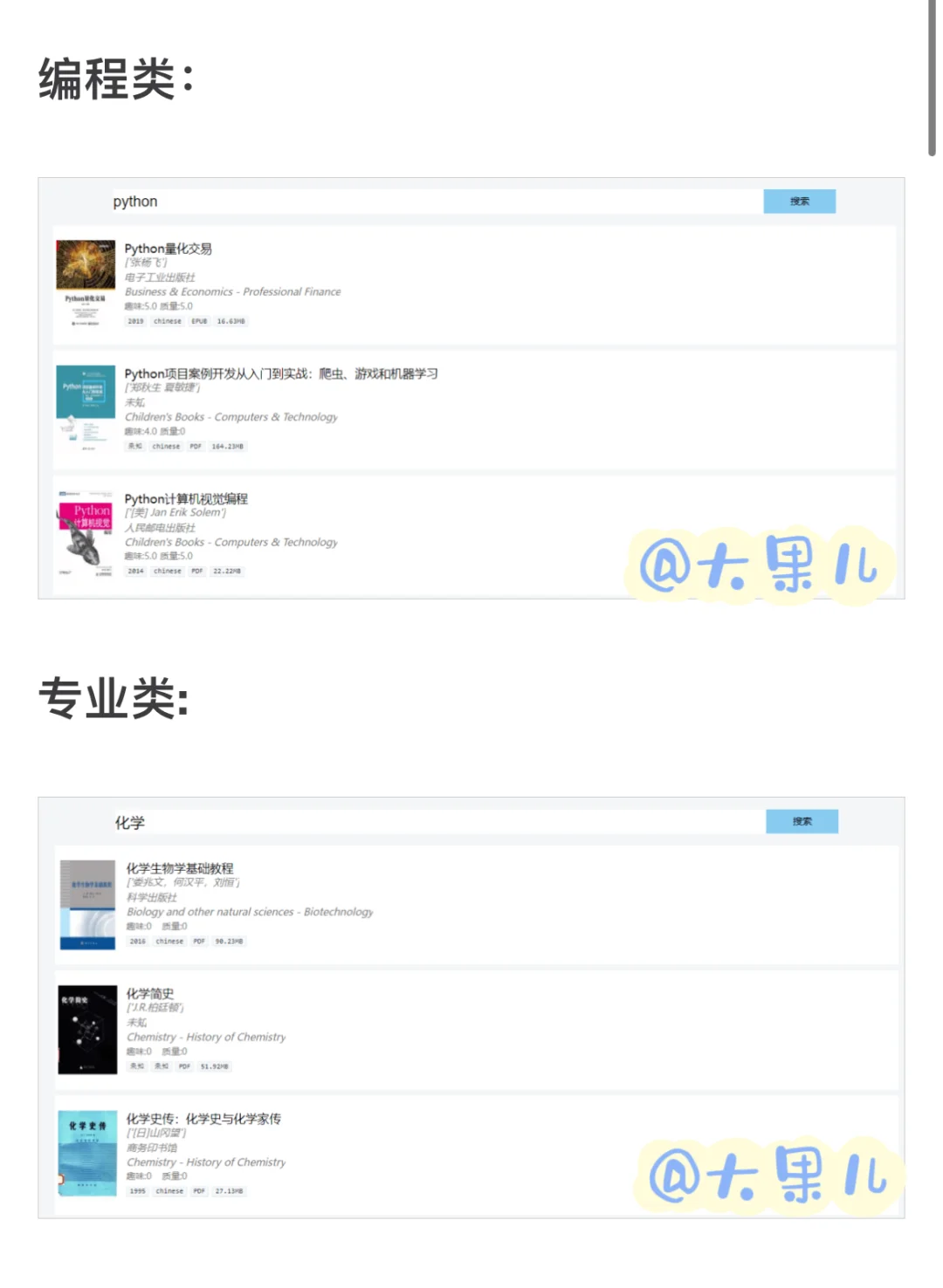 【Z-library平替】C-library中文图书馆