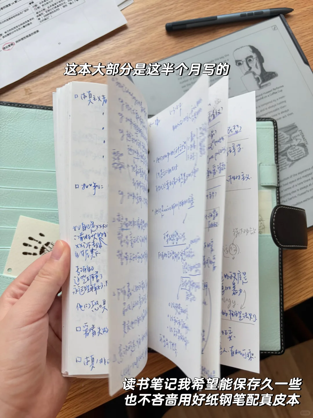 我不吝啬在读书和写作上花费
