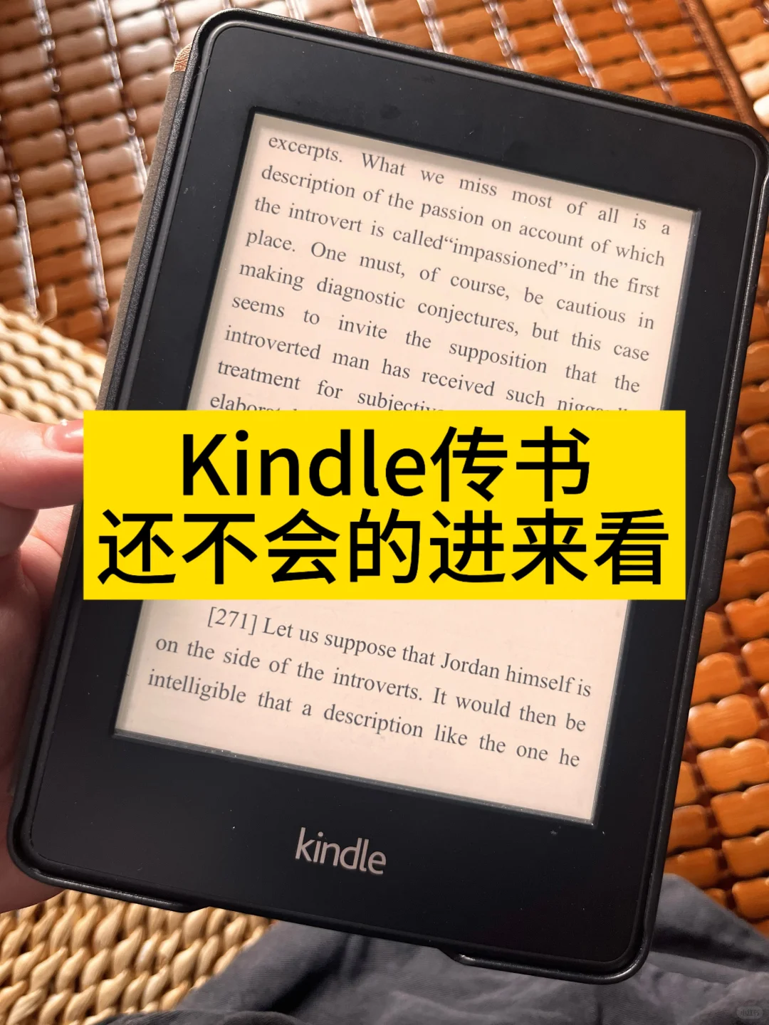 Kindle看书真的很方便！