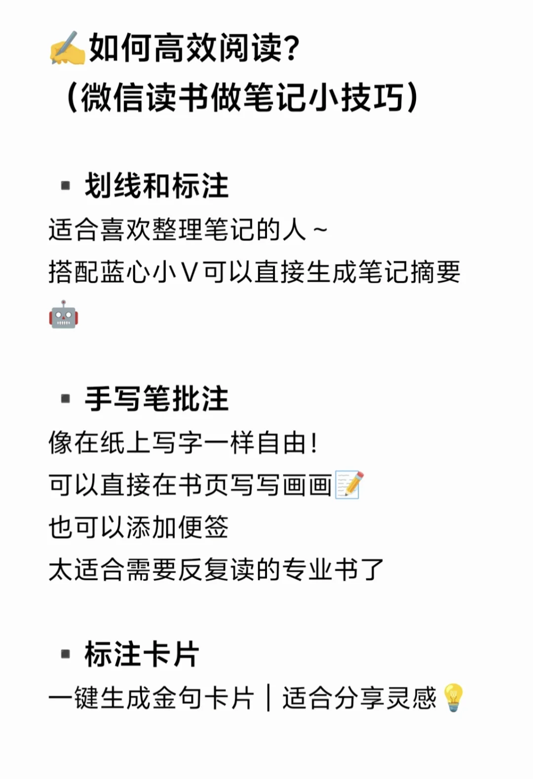 告别厚重纸书！电子书阅读体验及技巧分享
