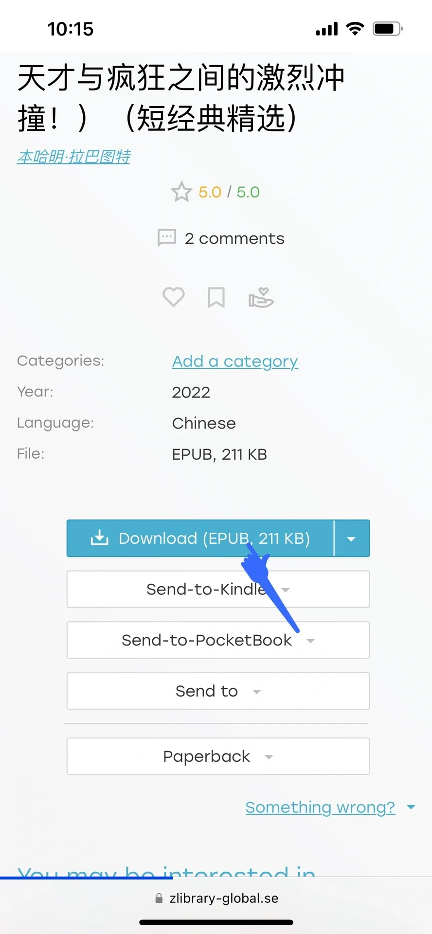 zlib比以前丝滑