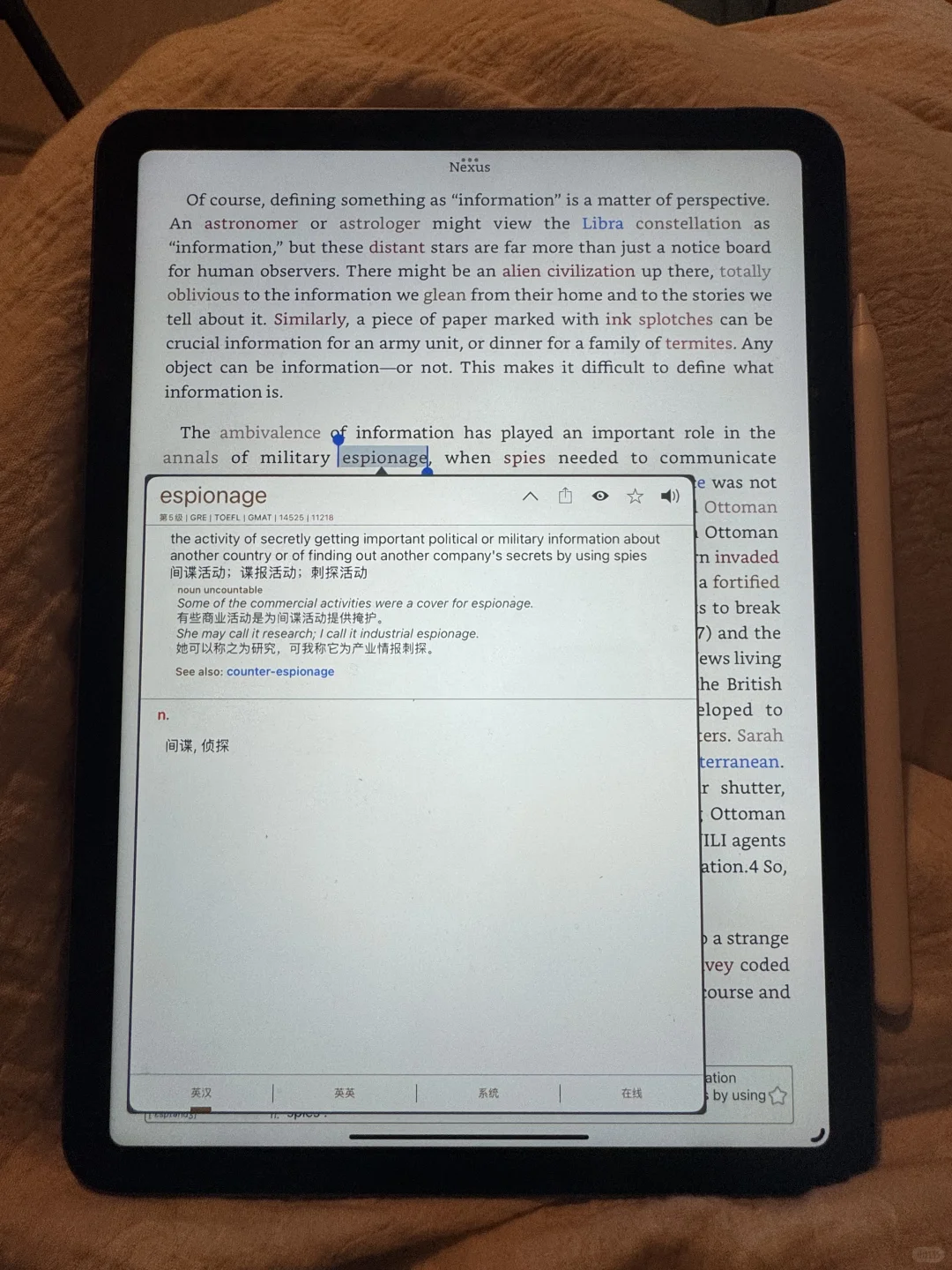 我的全英文无纸化阅读三件套📖