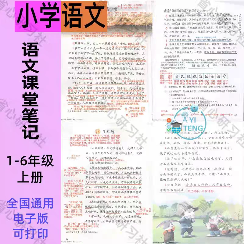 这些书你肯定想看！清大电子书