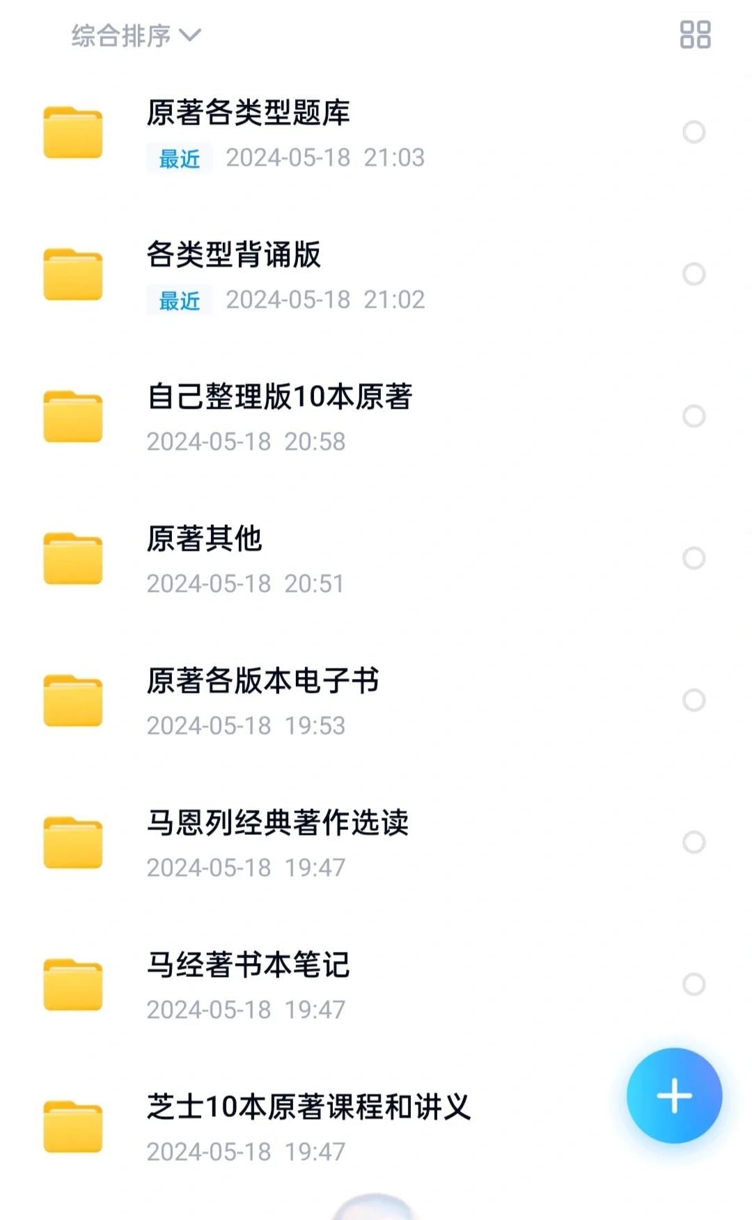 📣原著的各种资料❗️️