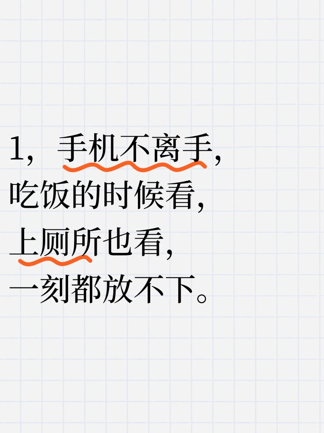 注意了！孩子有这四种表现家长要立刻干预