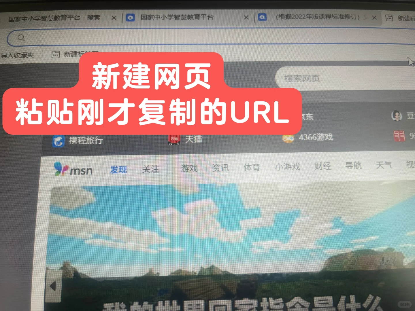 终于把教材下下来了