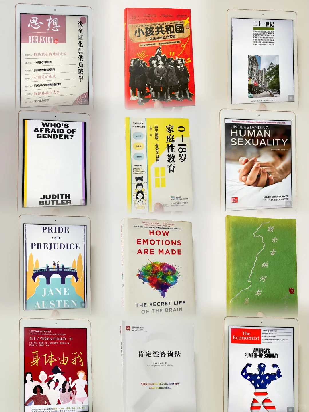 上半年我读过的24本书｜2个原版阅读秘诀分享