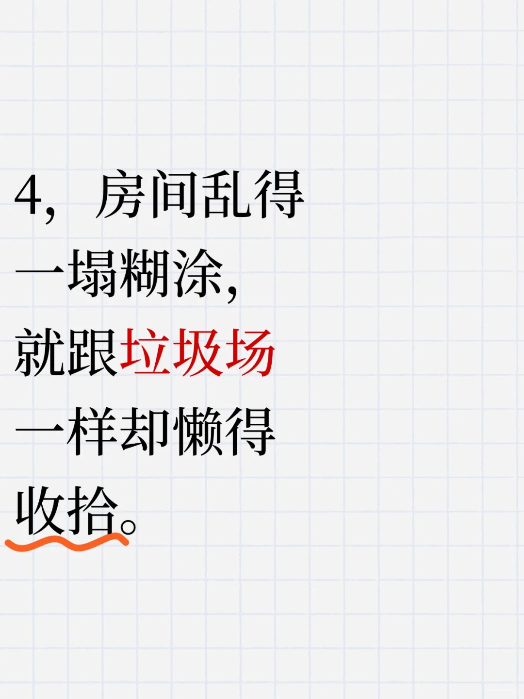 注意了！孩子有这四种表现家长要立刻干预