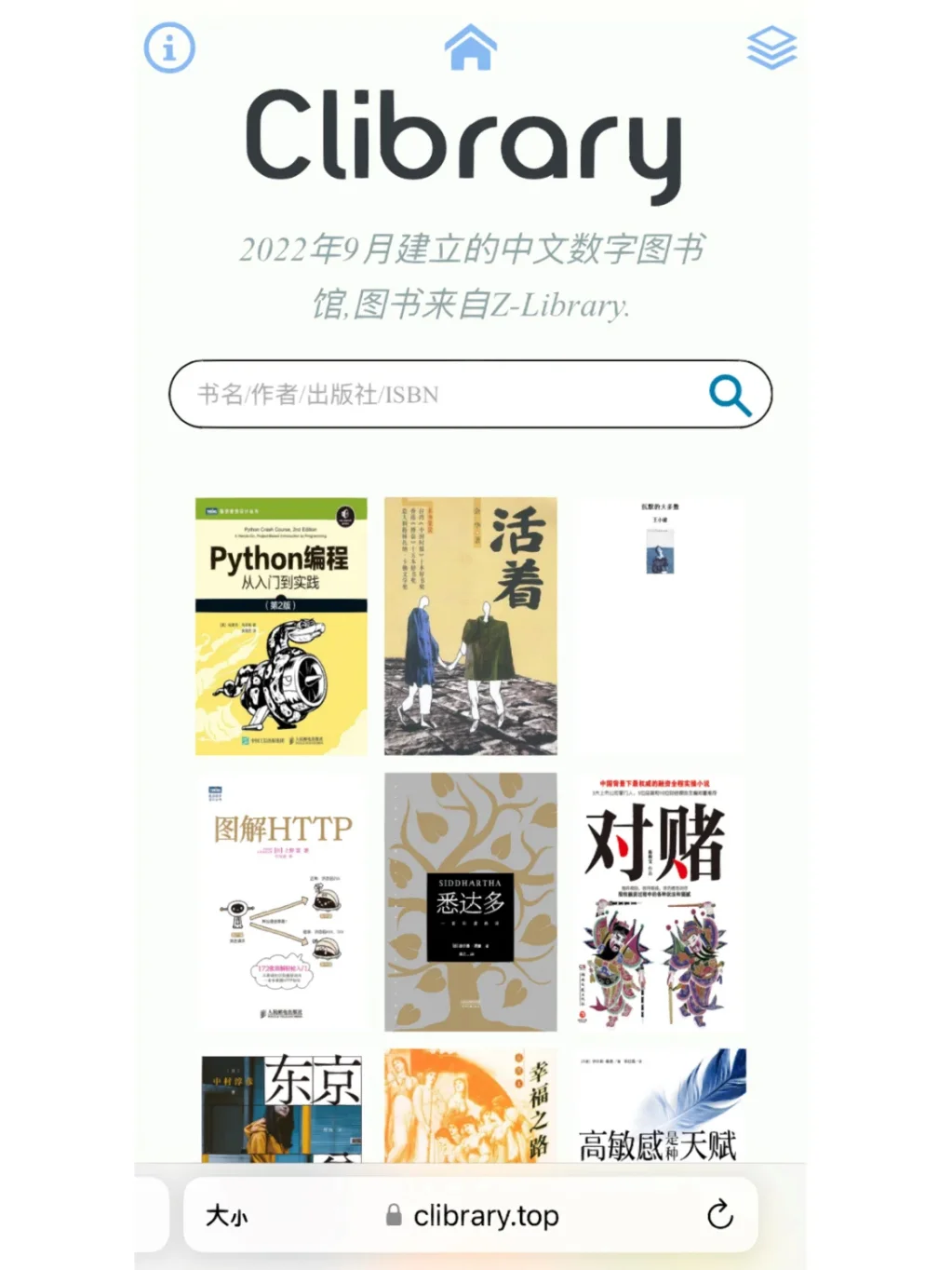 【Z-library平替】C-library中文图书馆