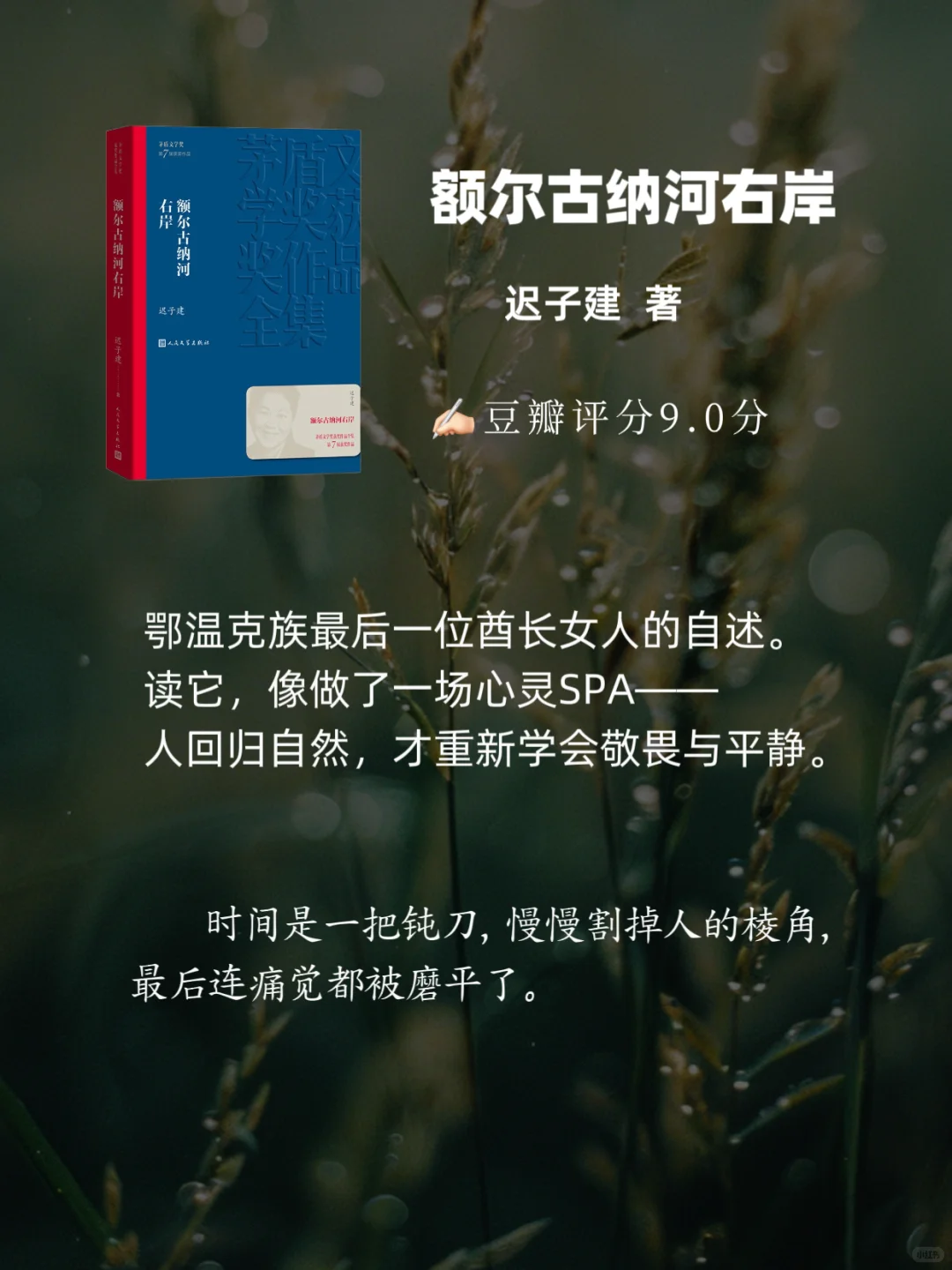 人生必读！茅盾文学奖宝藏书单你读过几本？