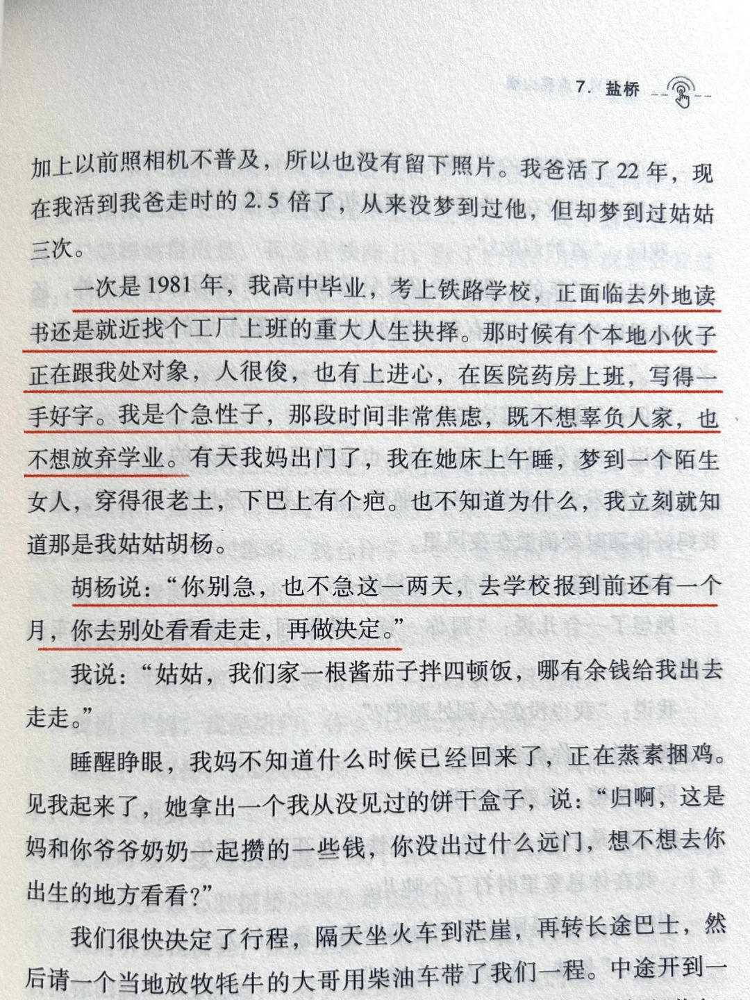 如果某一天女性作者包揽了所有的科幻奖项…