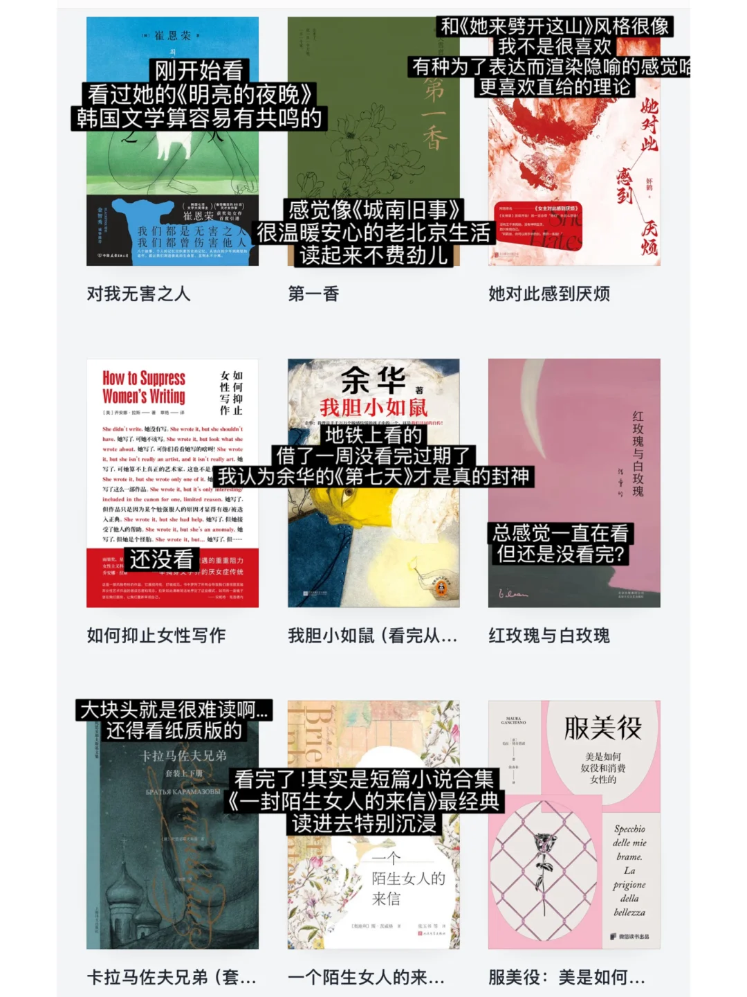 秋天的阅读（打工人篇）