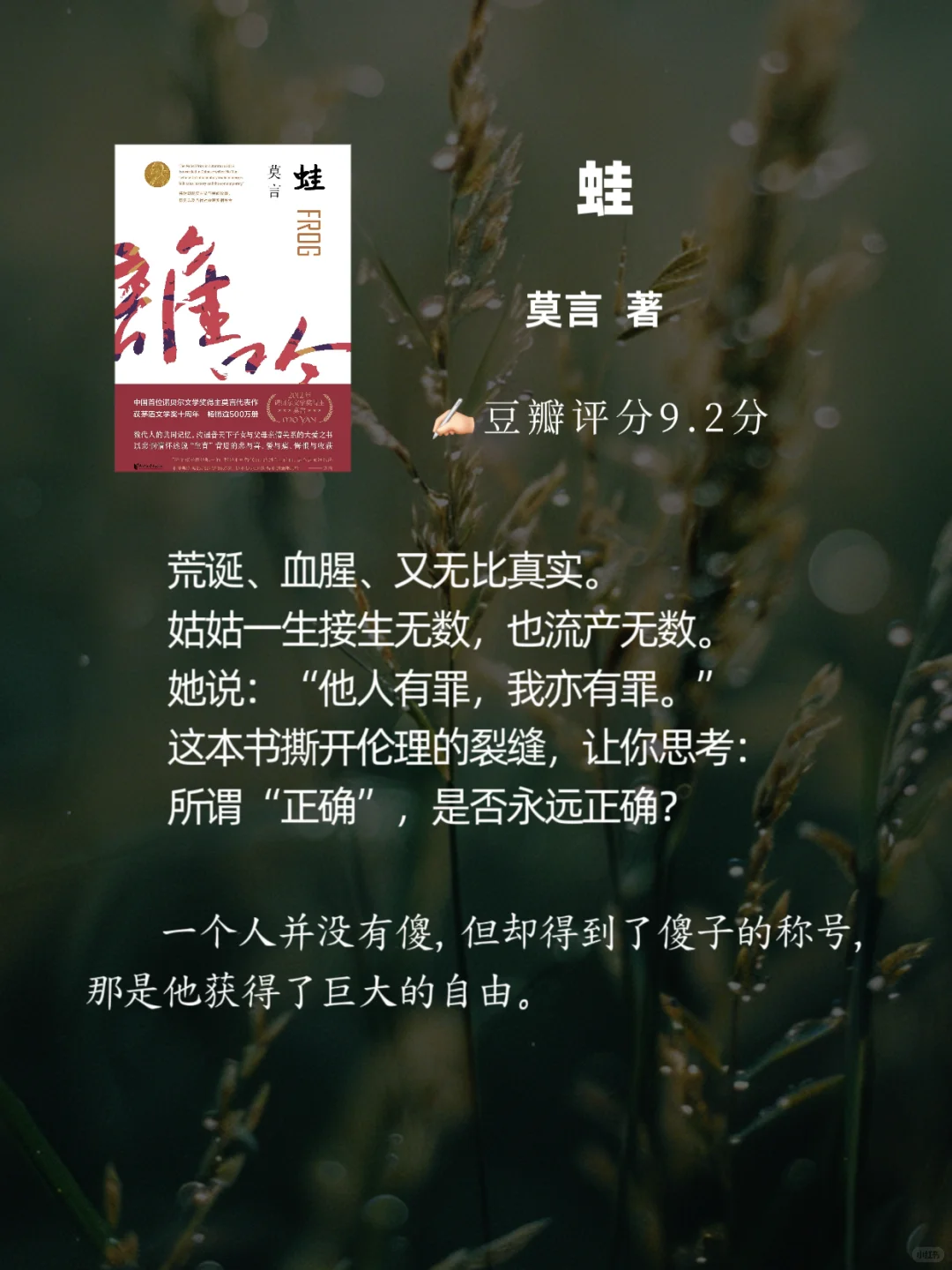人生必读！茅盾文学奖宝藏书单你读过几本？