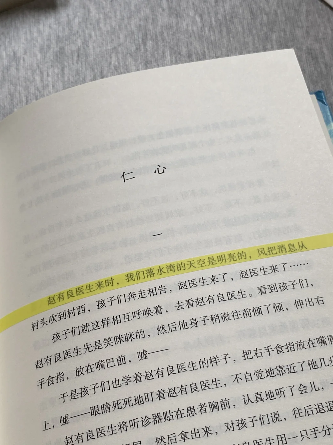 近期读到最惊艳的短篇小说，没有之一！！