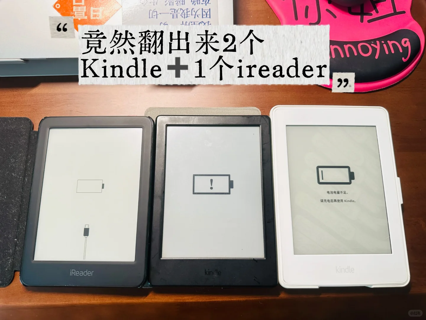闲置的Kindle先别扔😇