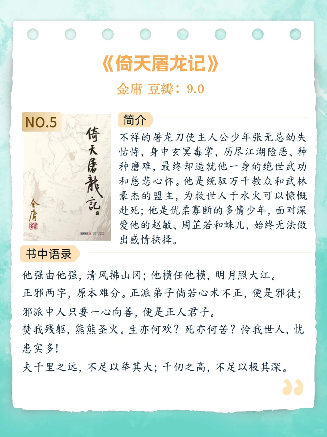 湖北图书馆被翻烂的10本书！快来看看吧~