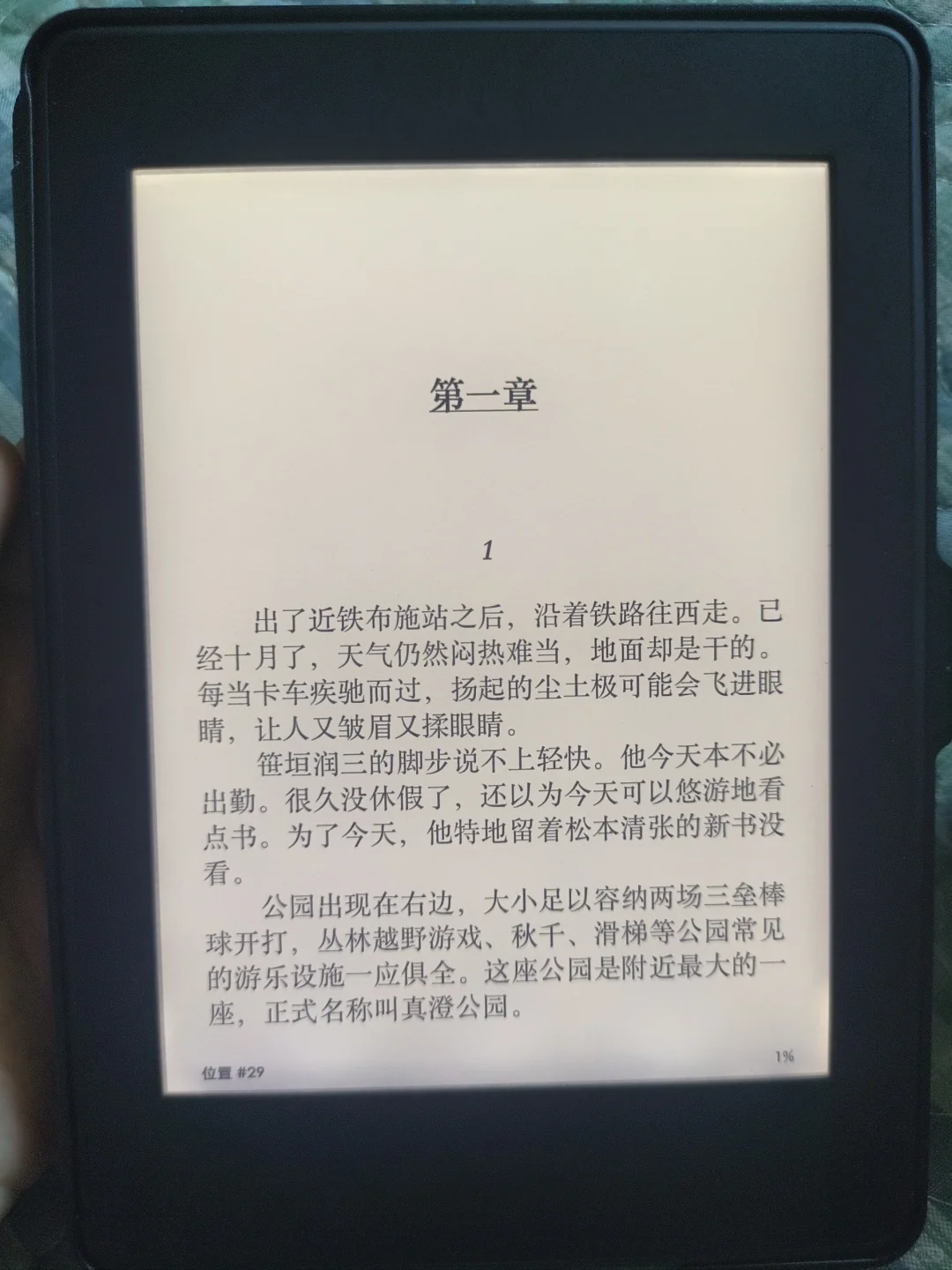 这个kindle kpw3怎么样
