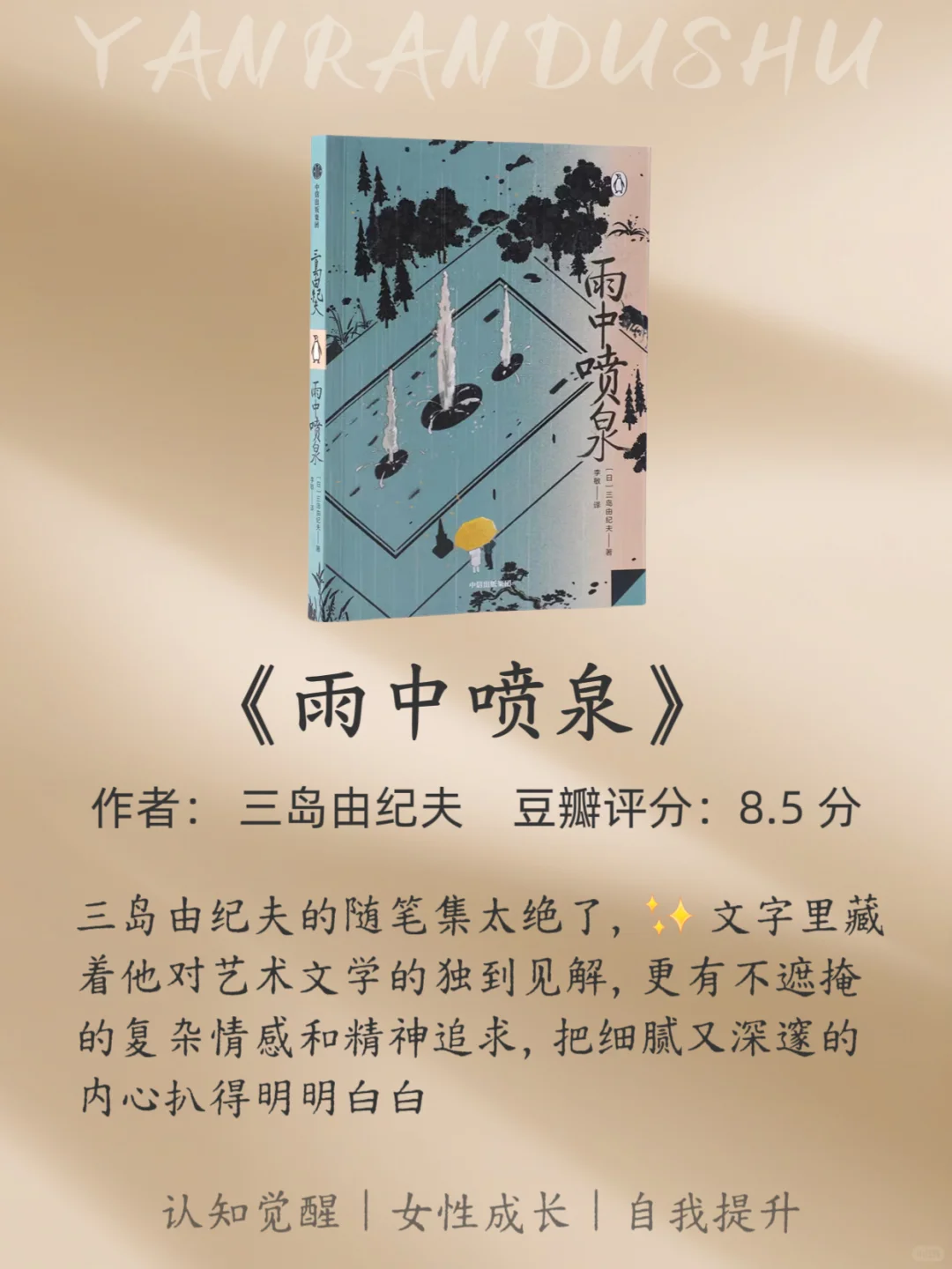 2小时就能读完的很薄且很经典的书🔥