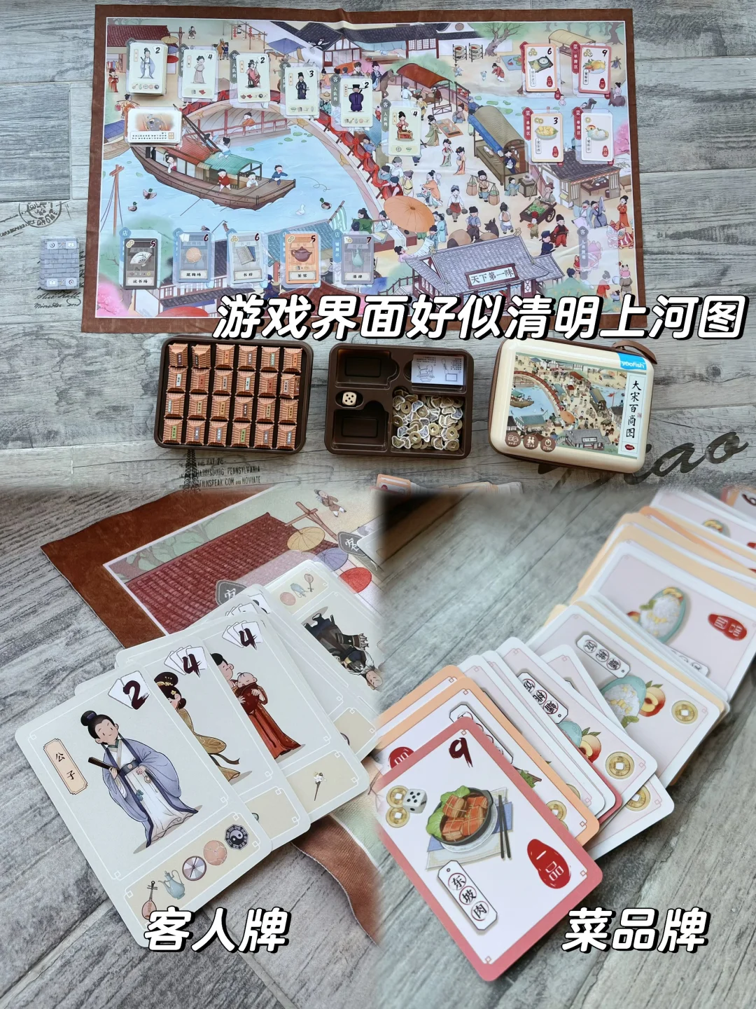 小学生安利：这些桌游&书让假期更好玩！