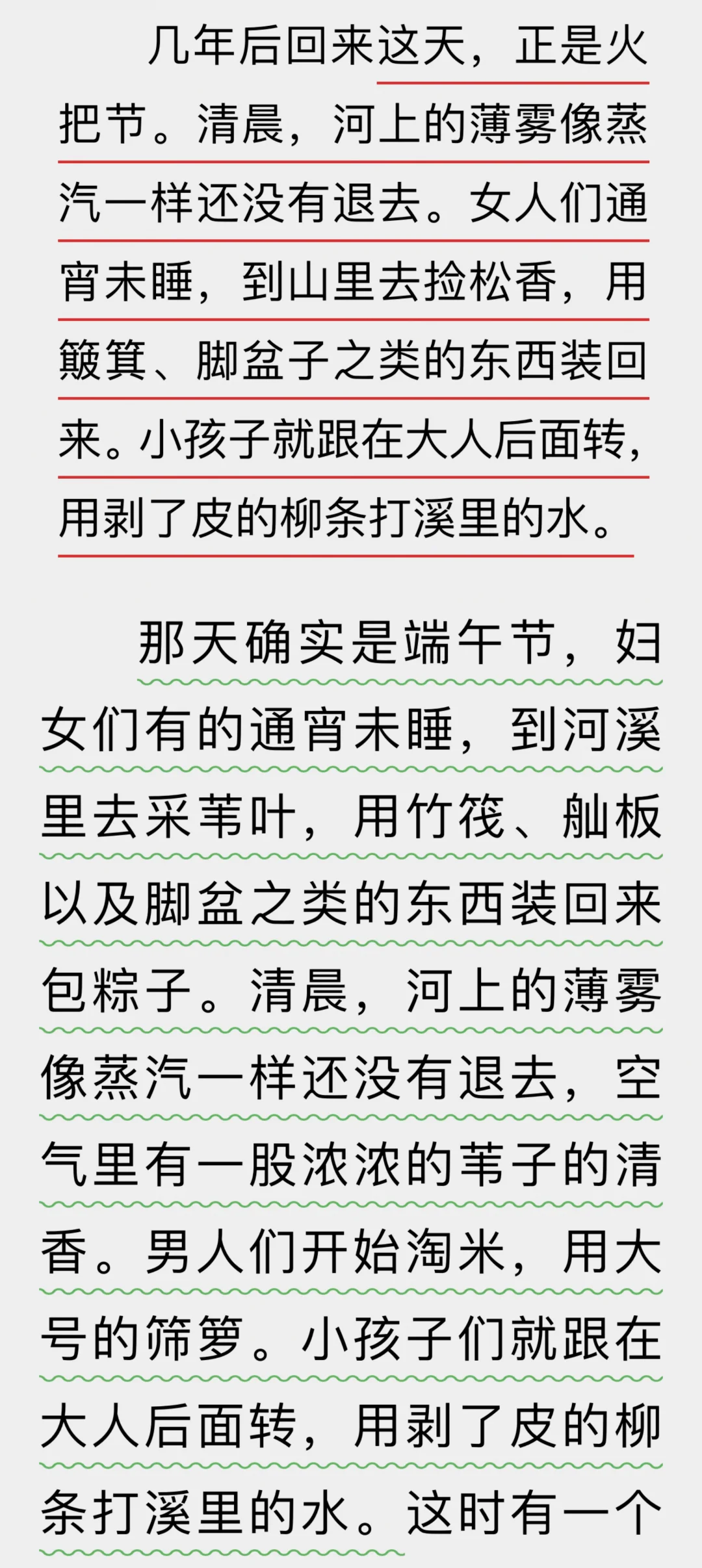 焦典处女作毕飞宇指导，成为博士生敲门砖❗️