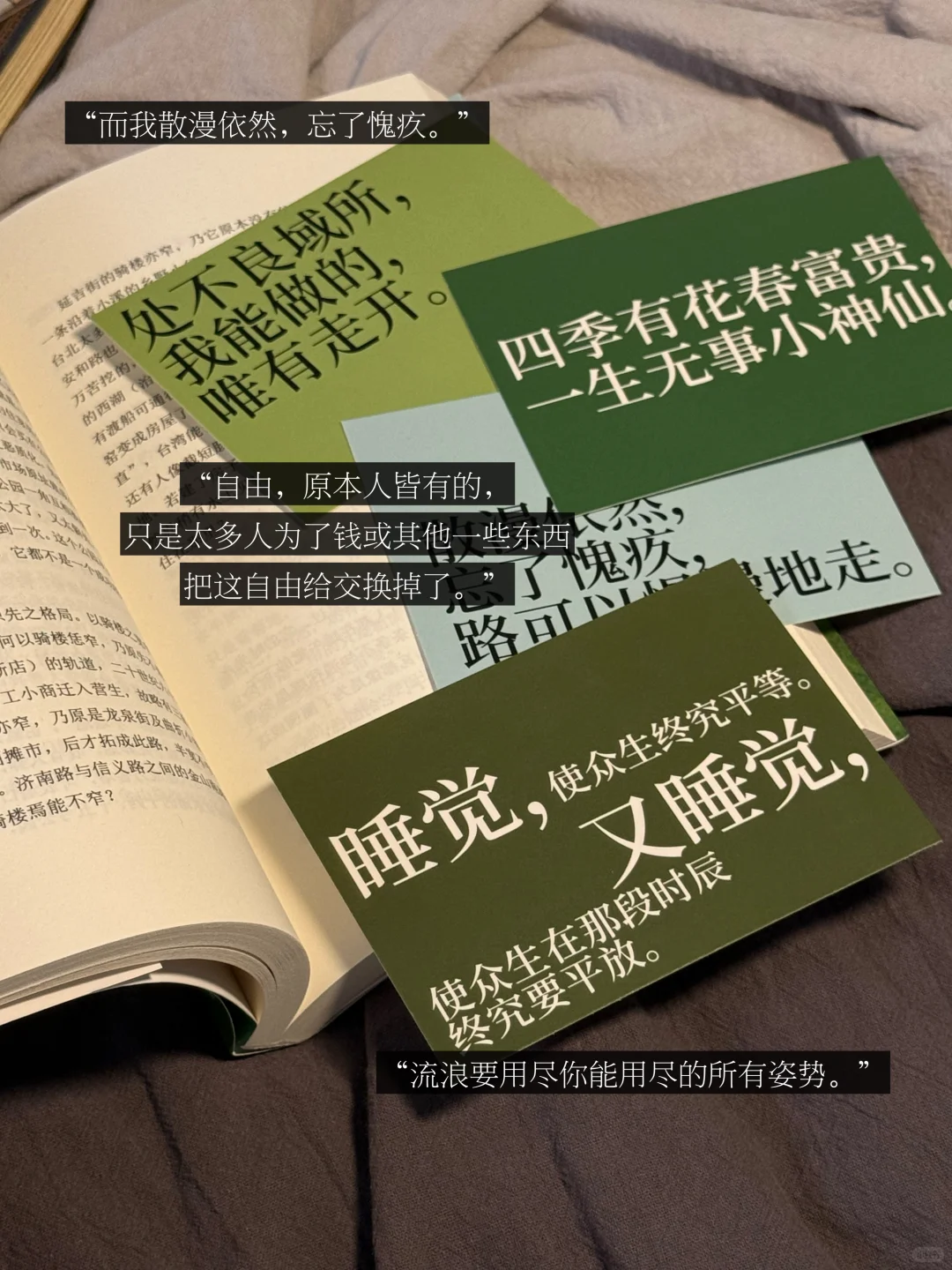 📚近期的一天一本。