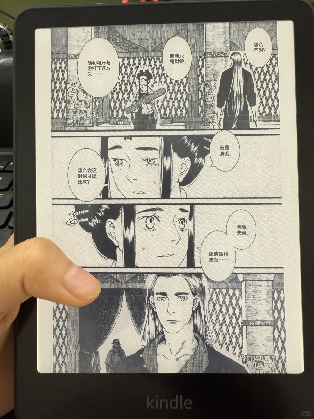 kindle colorsoft我好爱！！！！！！！！！！！！