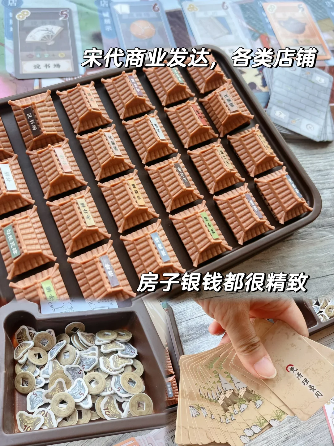 小学生安利：这些桌游&书让假期更好玩！