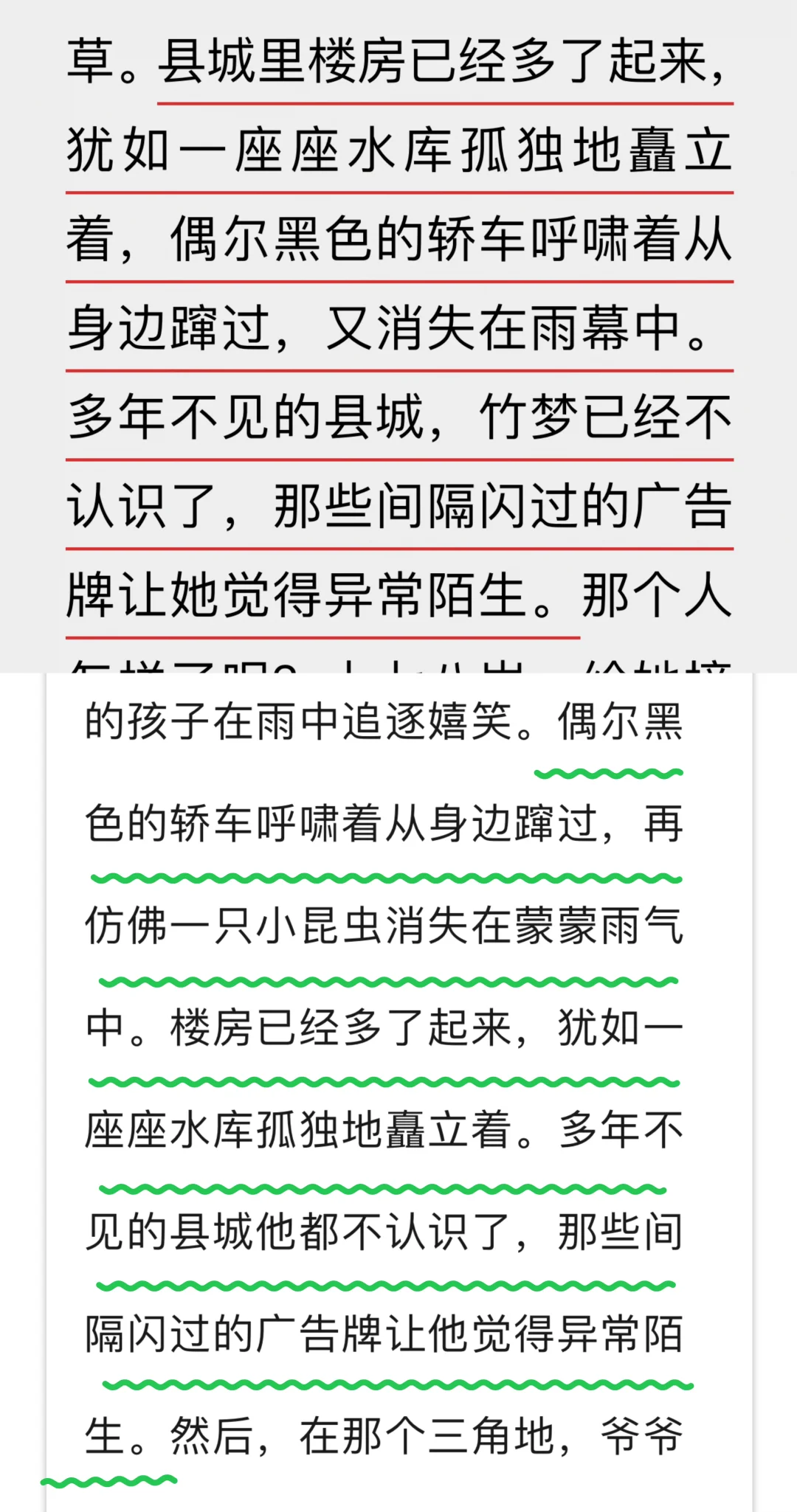 焦典处女作毕飞宇指导，成为博士生敲门砖❗️