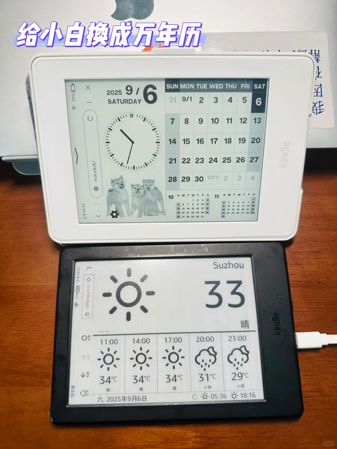 闲置的Kindle先别扔😇