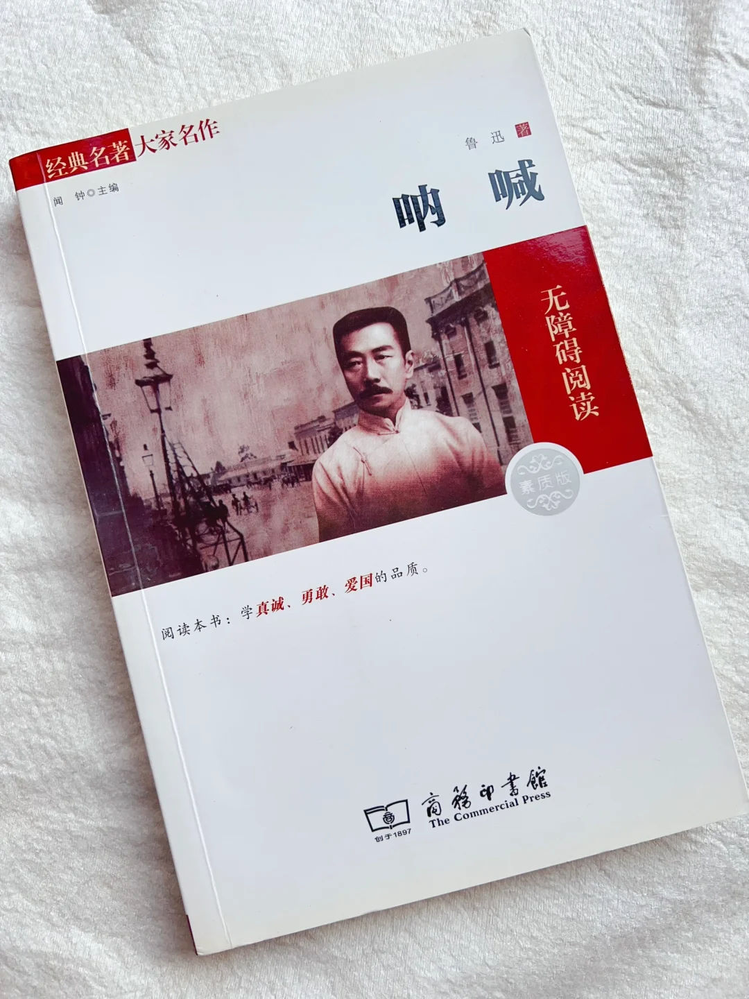 985中文系妈妈给家里初中生练写作的充电书