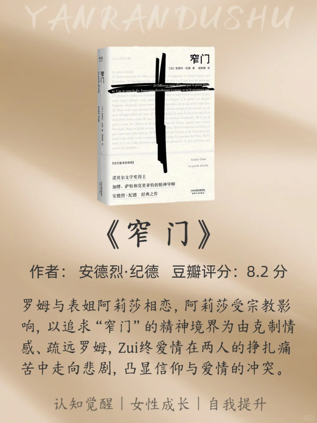 2小时就能读完的很薄且很经典的书🔥