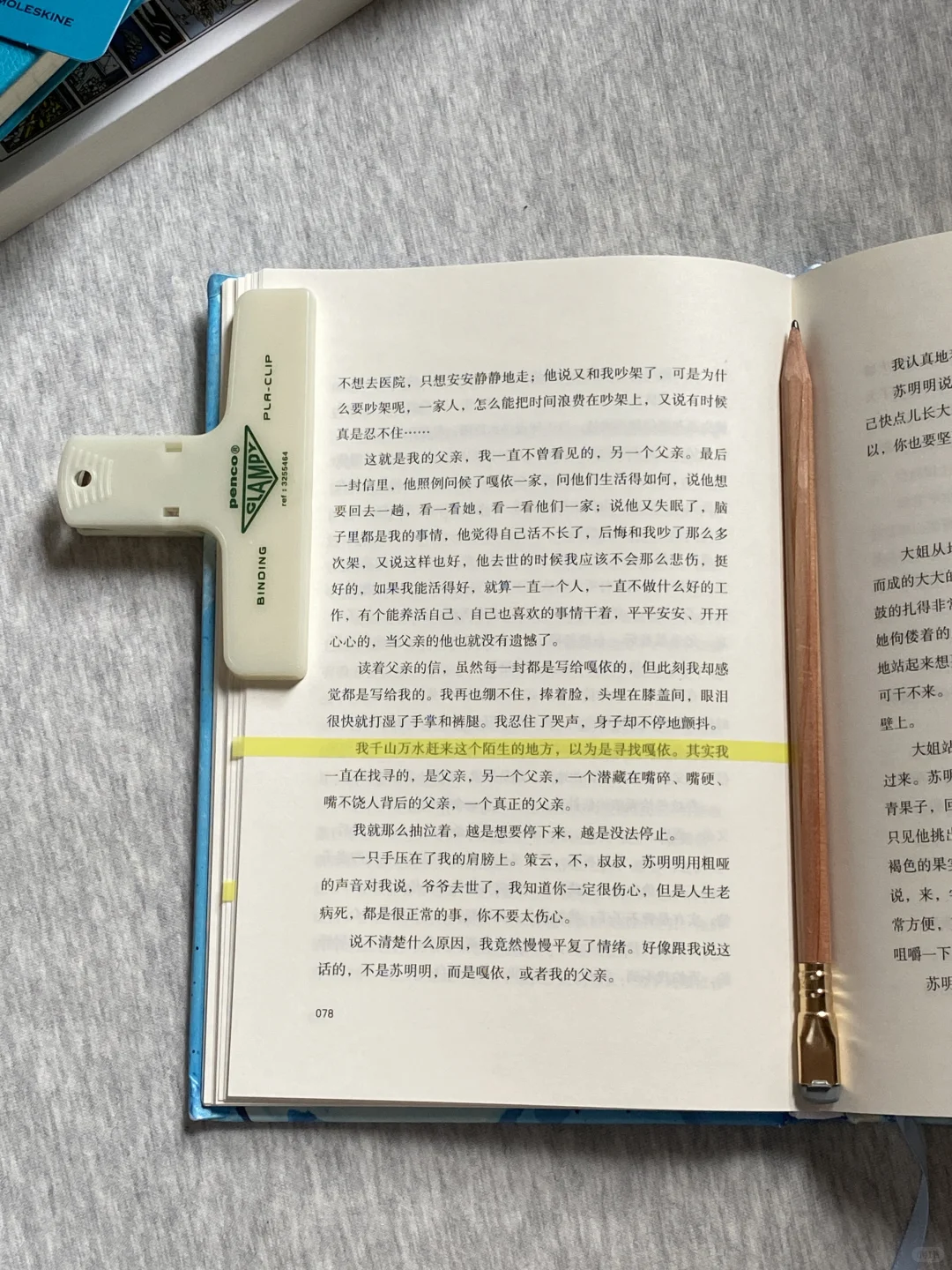 近期读到最惊艳的短篇小说，没有之一！！