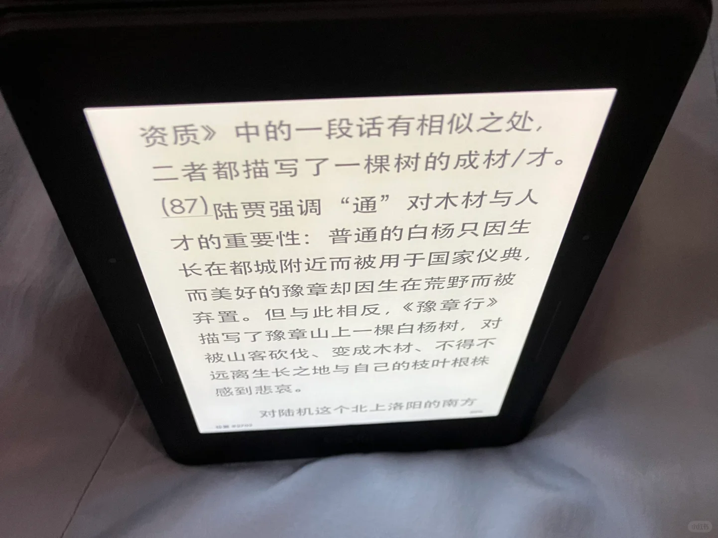 ➗Kindle Voyage 电子书