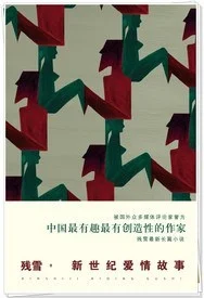 16~24年国际布克获奖作品🥰可以读起来了