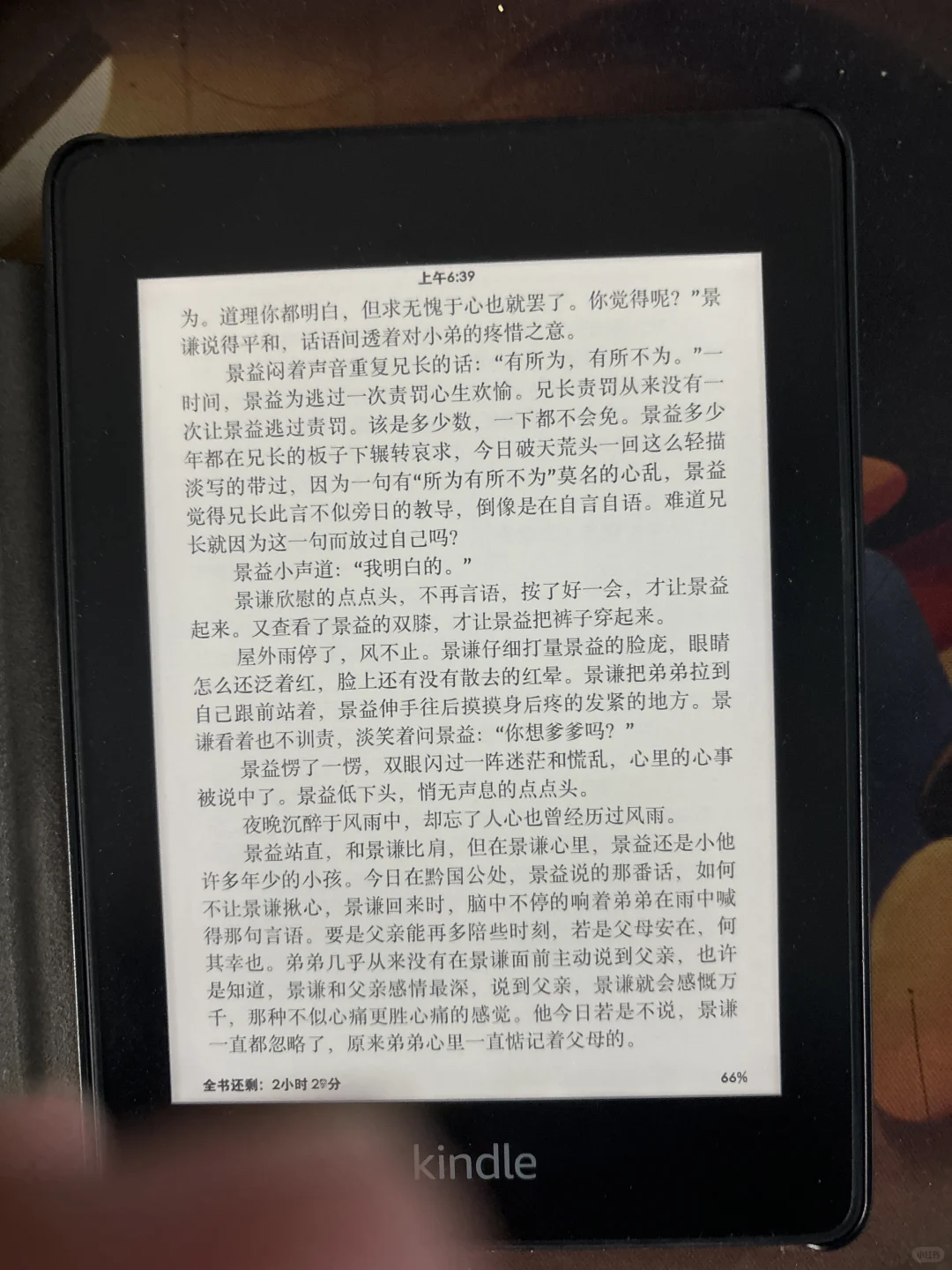 出kindle4