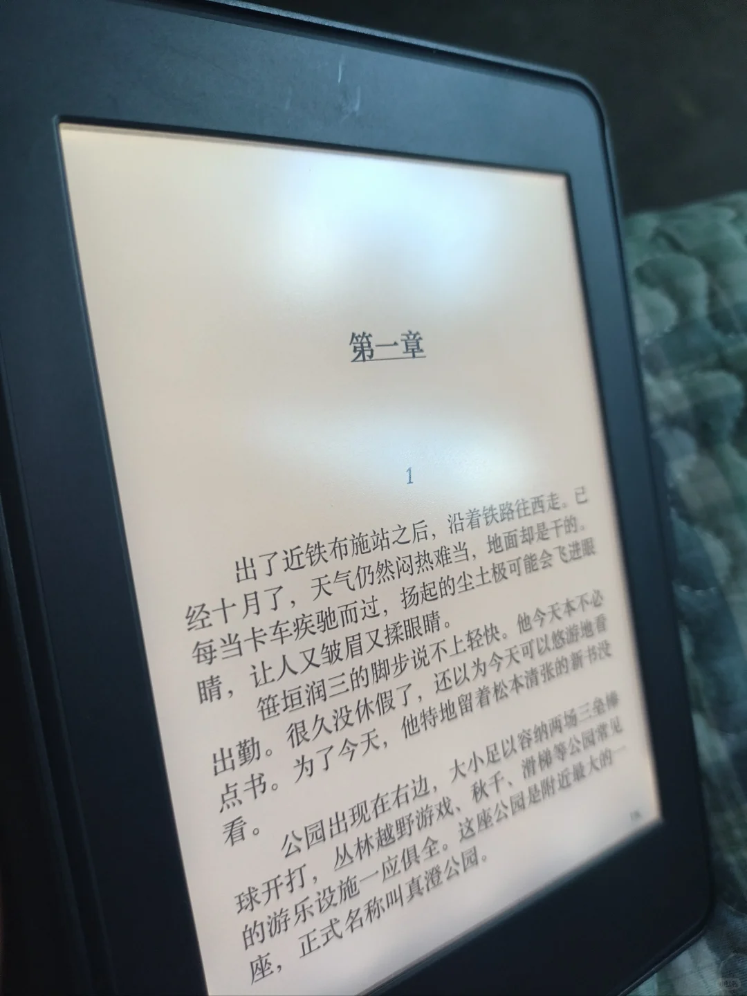 这个kindle kpw3怎么样