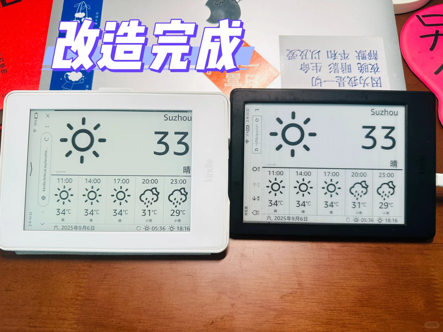 闲置的Kindle先别扔😇