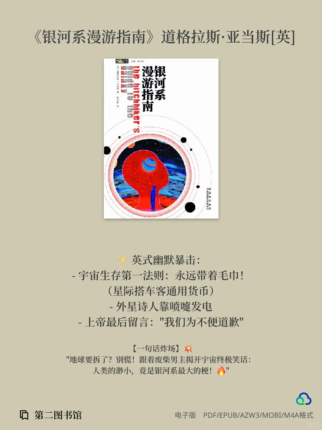 这10本「精神急救包」先马住！