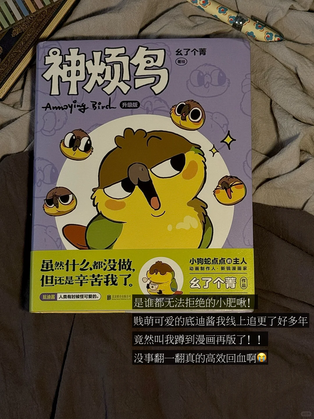 📚近期的一天一本。