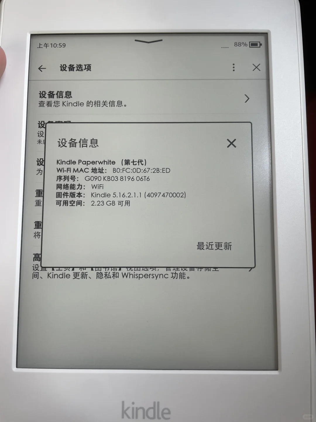 出一个成色很新的kpw3，自用