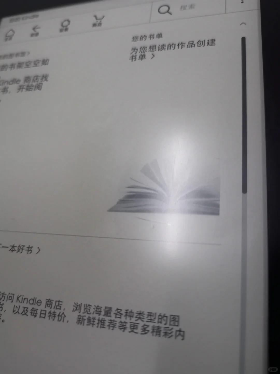 ➗kindle（kpw4）32g
