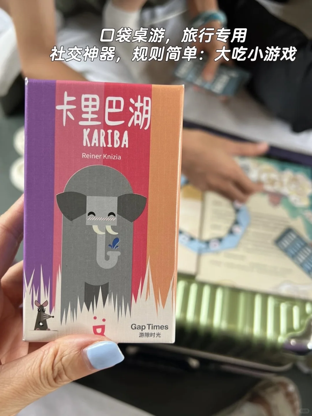 小学生安利：这些桌游&书让假期更好玩！