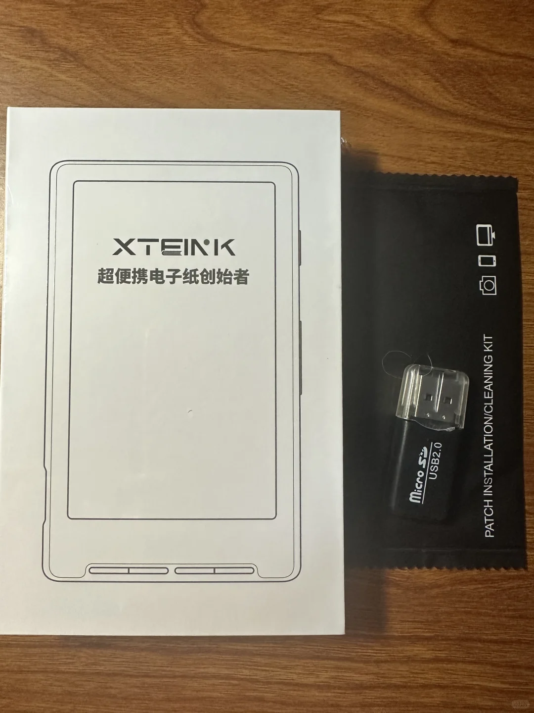 kindle咪咕版&阅星瞳 新入手的小玩具x2