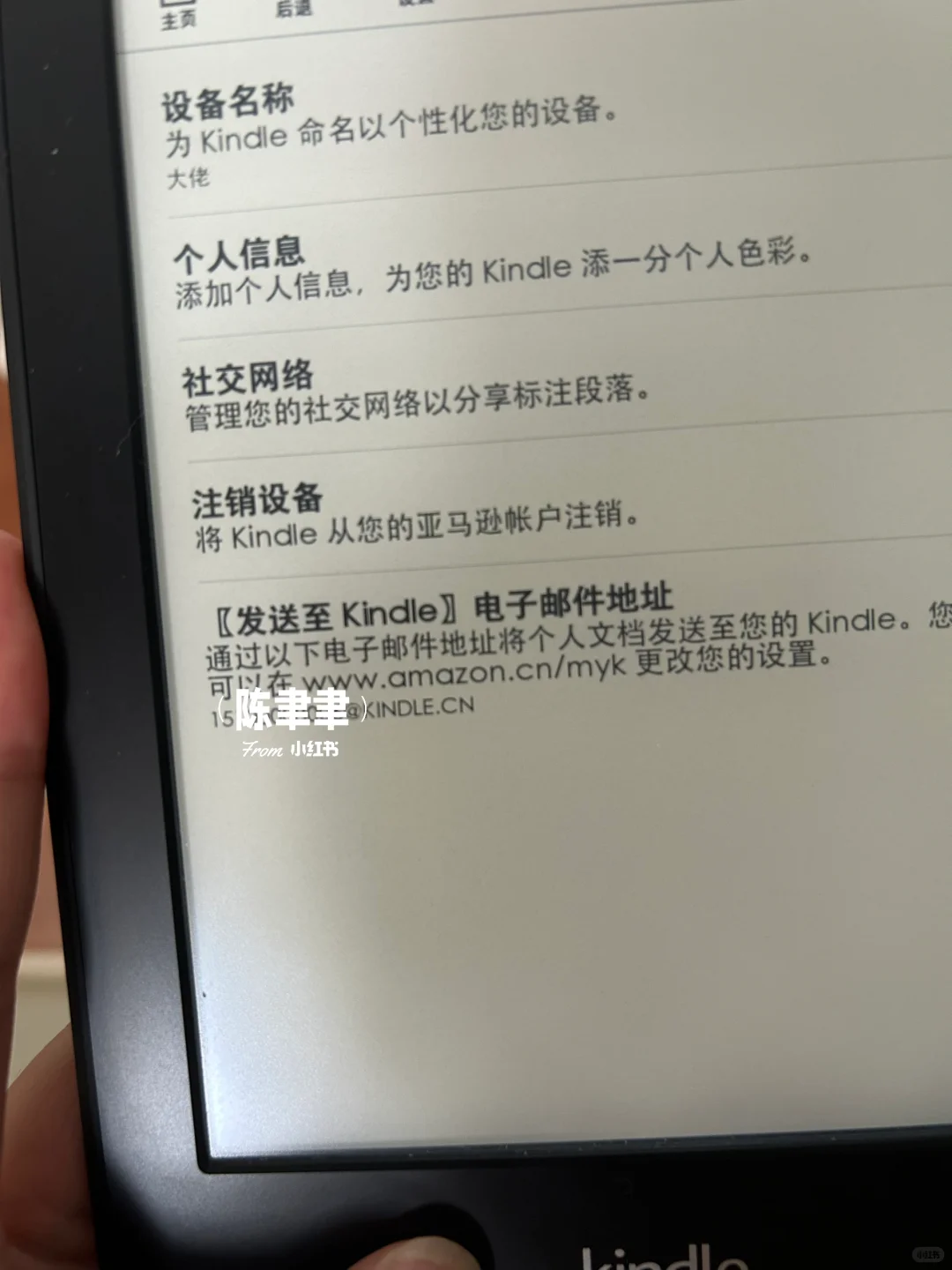 kindle问题求帮助啊